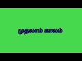 பரவல் அடவு தா தெய் தெய்த தாளம் பரதநாட்டியம் பிரேமா நாட்டியாலயம்