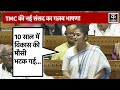 Parliament Session 2024: Saayoni Ghosh ने Sansad में दिया गजब Speech| N18V|TMC Modi BJP