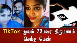 TikTok மூலம் 7 பேரை திருமணம் செய்த பெண்