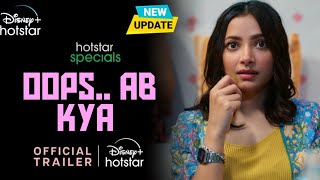 Oops Ab Kya ? | Official Trailer | Shweta Basu Prasad | Oops ab kya Release Date Update | Hotstar