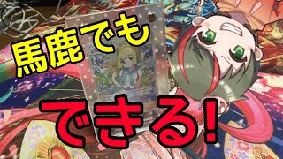 【ポケカ】神商品！？ポケカ公式スクリューダウンを開封