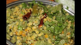 Snake Gourd  DAL - Curry( పొట్లకాయ పప్పు కూర )