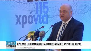 ΤΑ 115 ΧΡΟΝΙΑ ΠΑΡΟΥΣΙΑΣ ΣΤΗΝ ΚΡΗΤΗ ΓΙΟΡΤΑΖΕΙ Η ΕΘΝΙΚΗ ΤΡΑΠΕΖΑ ΤΗΣ ΕΛΛΑΔΟΣ