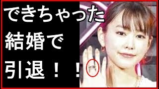 桐谷美玲 引退へ!?その本当の理由に号泣!結婚の相手とは? 日本エンタメニュース