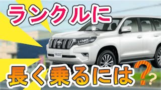 定期点検のススメ【OIL類の交換、冷却水の点検など】白岡、さいたま、久喜、蓮田の自動車修理