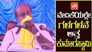 HD Kumaraswamy Heart Touching Words At KR Pet JDS Public Meeting | YOYO TV Kannada