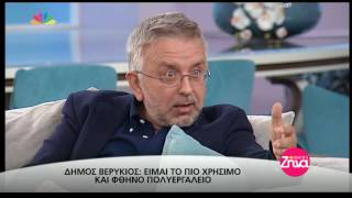 Entertv: Βερύκιος: «Ο Γιώργος Αυτιάς έπαιρνες 50.000 και εγώ 1.500»