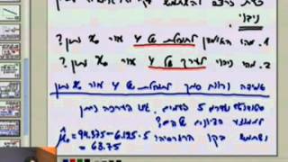 קורס 30204 מסמסטר 2011א שיעור 8 מתאריך 29/12/10