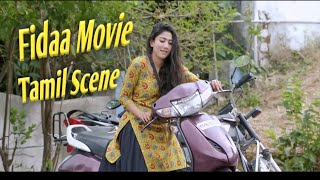 | fidaa movie | scene tamil | sai pallavi & varun
