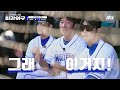 경기 full 클립 최강 몬스터즈 vs 경남대 1차전 2 최강야구 jtbc 250113 방송