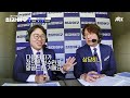 경기 full 클립 최강 몬스터즈 vs 경남대 1차전 2 최강야구 jtbc 250113 방송