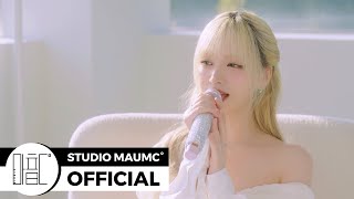 [사랑은 외나무다리에서 OST Part 7] 리즈 (IVE) - Summer | Special Live Clip