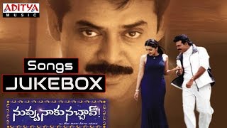 Nuvvu Naaku Nachchav (నువ్వు నాకు నచ్చావ్) Telugu Movie Songs Jukebox || Venkatesh, Arthi Agarwal