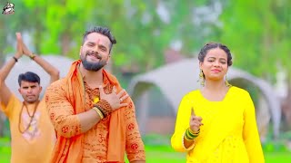 #khesari lal antra Singh priyanka bolbam song | new bhojpuri bolbam video | new bolbam video 2021