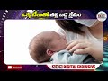 ఒక్క టీకా తో తల్లి బిడ్డ క్షేమం mother and child safe with a single vaccine abn digital