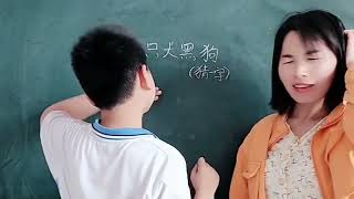 “一只大黑狗”猜一字，小孩竟然想到这个字，也太搞笑了吧#育儿知识 #脑筋急转弯