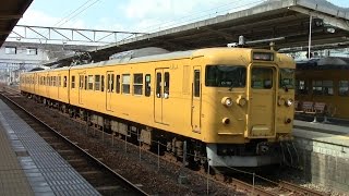 【山陽本線】JR西日本　地域色115系電車　ｵｶD-18編成　糸崎駅発車