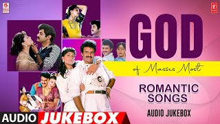 God Of Masses Most Romantic Songs _Audio Jukebox | Nandamuri Balakrishna Telugu Hits | Telugu Hits