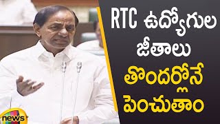 CM KCR Speaks About Salary Hikes Of RTC Employees In Assembly Session | Telangana News | Mango News