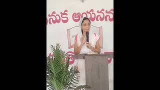 పాతాళం అంటే ఎవరికి భయం  || Swaroopa || Telugu Christian short messages