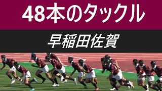 48本のタックル 保護者の声援を胸に王者佐賀工に立ち向かう早稲田佐賀 花園予選佐賀大会 決勝戦