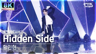 [SUPER ULTRA 8K] 황민현 'Hidden Side' 풀캠 (HWANG MIN HYUN FullCam) @SBS Inkigayo 230305