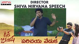 Director Shiva Nirvana Speech | #TuckJagadish​ Parichaya Veduka Live | Nani, Ritu Varma | Thaman S