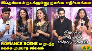 Dhanush Sir-அ ரொம்ப Torture பண்ணிட்டோம் | NEEK Team Interview | Jaya Tv