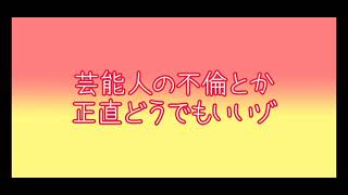 絶対にありえないクレヨンしんちゃんのタイトル