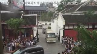 习近平考察遵义 民众试图拦截车队喊冤被秒制服（档案整理）