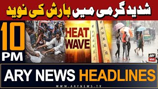 ARY News 10 PM Headlines | 27th May 2024 | Weather - Latest Update