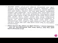 sslc exam 1 hall ticket 2025 ಪ್ರವೇಶ ಪತ್ರದಲ್ಲಿ ತಿದ್ದುಪಡಿಗೆ ಕೊನೆಯ ಅವಕಾಶ@thejaswini pushkar