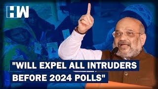 Amit Shah Sets 2024 As Deadline For NRC | HW News English