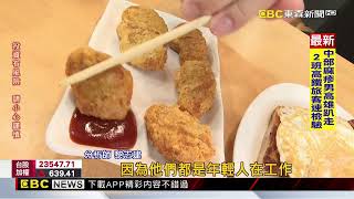 早餐雙雄肉搏！ QBurger興櫃股價超車麥味登@newsebc