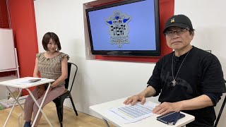 5月18日（水）：竹内＋愛のコードレスでいこか：2ndシーズン Vol.239