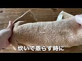 【ソロキャン用】メスティンの下準備！バリ取りとほったらかし炊飯・シーズニング不要？【女子キャンパー】