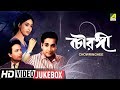 Chowringhee | চৌরঙ্গী | Bengali Movie Songs Video Jukebox | Uttam Kumar, Supriya Devi, Biswajit