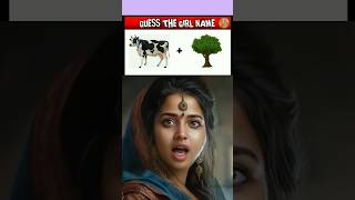 99% failed | Guess Girl Name from Emoji  #shorts | Paheliyan in Hindi | #paheliyan #riddles #puzzle