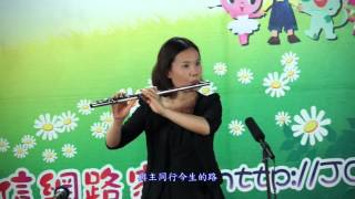 tjc真耶穌教會 西門教會音樂佈道會 ﹝詩歌部分﹞2016 04 09 於文化公園