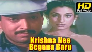 Krishna Nee Begane Baro #Superhit Kannada Movie | Vishnuvardhan, Bhavya | Latest Upload 2016