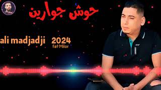 ali madjadji 2024 حوش جوارين  live gasba