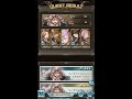 【グラブル】9月古戦場　ヴァルカンライオex 　非at　ヴァルナ編成