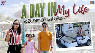 America లో Day in My Life || Nandu's Vlog || Telugu Vlog || USA DIML