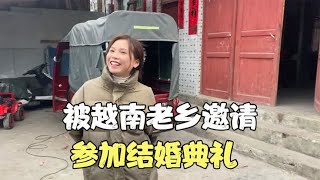 从小一起长大的朋友嫁在四川，准备结婚了邀请小秋 姨妈姑娘也来