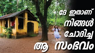 ദേ ഇതാണ് നിങ്ങൾ ചോദിച്ച ആ സംഭവം | Dipin \u0026 Reshma | #vlog16