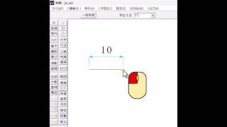 知ってると得する伸縮の裏技【Jw_cad 使い方.com】#Shorts