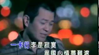 蔡小虎 故鄉的地圖 KTV   YouTube