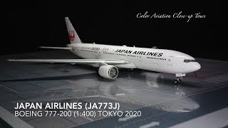 1:400 Japan Airlines 日本航空 JAL JA773J Boeing 777-200 / B772 Tokyo 2020 Phoenix (Close-up Tours #111)