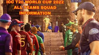 ICC T20 World Cup 2022 | All Teams Squad T20 World Cup |ICC T20 World cup Australia |#icct20worldcup
