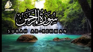 Surah Al Remhan Tilawat || Beautiful Heat Touching Quran Recitation || Beautiful Voice